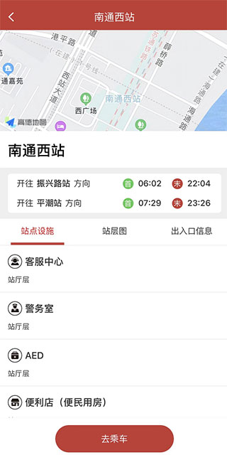 南通地铁
