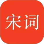 宋词三百首最新版