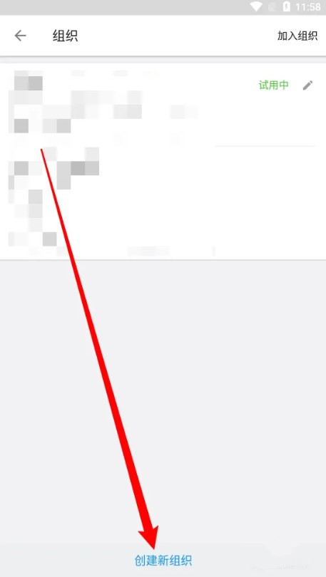 明道云