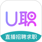 U职最新版