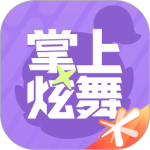 掌上炫舞最新版