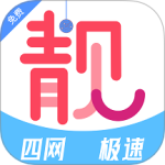 扫靓号