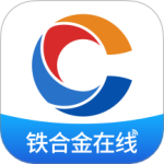 铁合金在线最新版