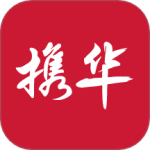 携华出行司机端最新版