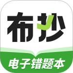 布抄