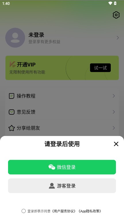 提词狗