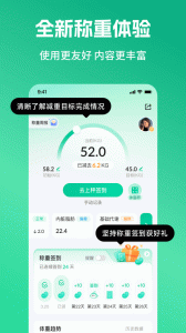 享瘦