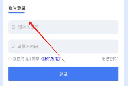 西工程大app3