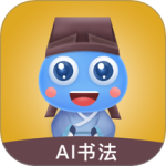 赶考状元AI书法