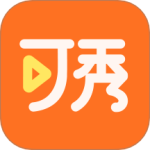 可秀最新版