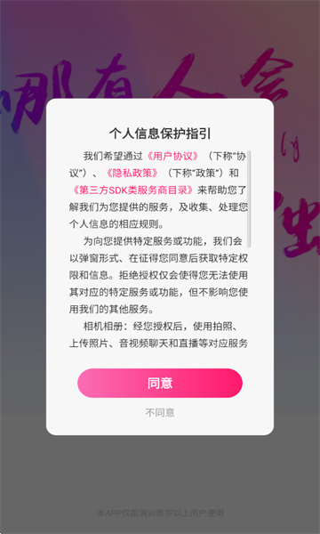 欲火视频