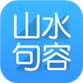 山水句容网安卓版