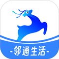 邻通生活免费版