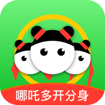 哪吒多开分身无闪退版