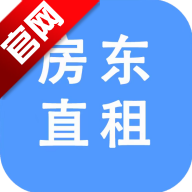 房东直租租房平台