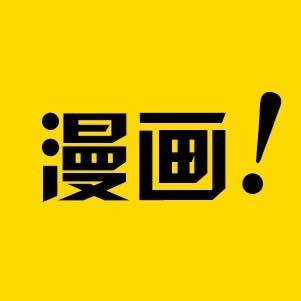 咻咻漫画韩漫最新版