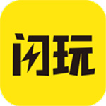 闪玩免费