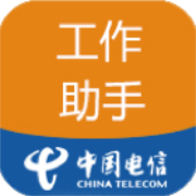 中国电信工作助手app最新版