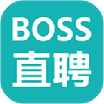 BOSS直聘app安卓版