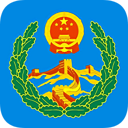 平安莒县app