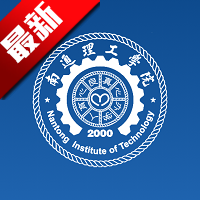 掌上理工app南通理工学院官方版