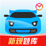 驾考宝典app手机版