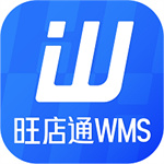 旺店通app