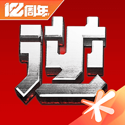 逆战助手app