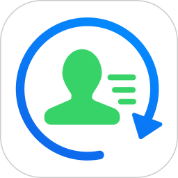 好友备份app