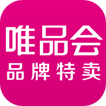 唯品会app官方最新版2026
