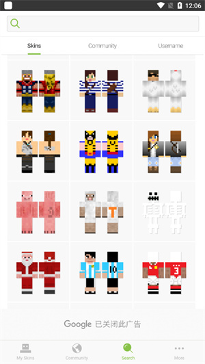 skinseed中文版