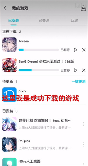 QooApp官网版