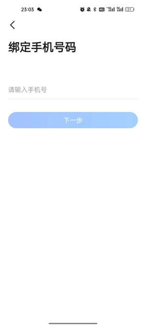 高德地图下载免费安装