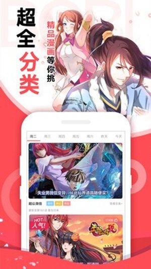 布丁漫画免费韩漫