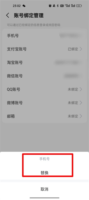 高德地图下载免费安装