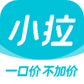 小拉出行app下载