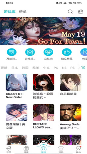 QooApp官网版