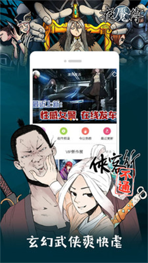 布卡漫画官网版