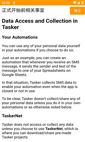 tasker