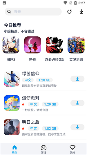 淘气侠官方正版安卓版