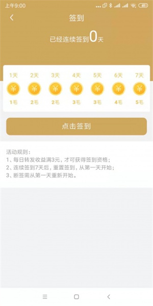 白虎网